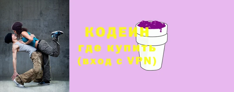 сайты даркнета какой сайт  Мурманск  Codein Purple Drank  как найти закладки 