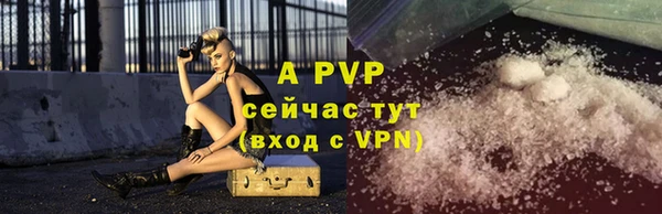 ALPHA PVP Богданович