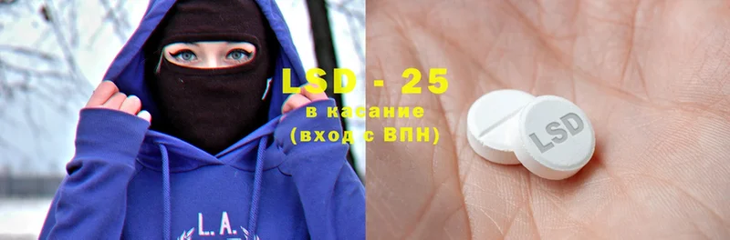 купить   Мурманск  Лсд 25 экстази ecstasy 